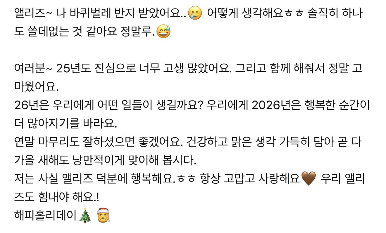 [잡담] 이상원 바선생반지랑도 갈색하트 맞추는거 겁나 모에하닼ㅋㅋㅋㅋㅋㅋ | 인스티즈