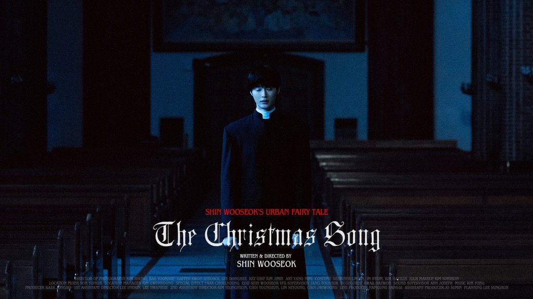 [잡담] 변우석) 검은사제들2 안되나여...? | 인스티즈