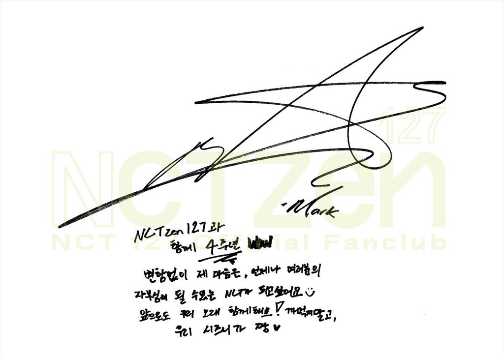 [잡담] 127 멤들 항상 127은 본인들의 자부심이라고 말하는거 | 인스티즈