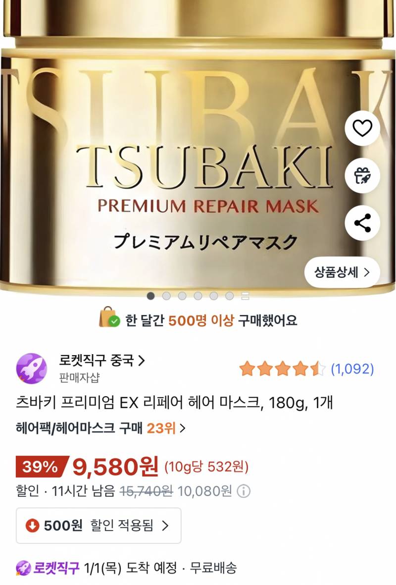 [잡담] 쿠팡 이런거 다 정품이야? | 인스티즈