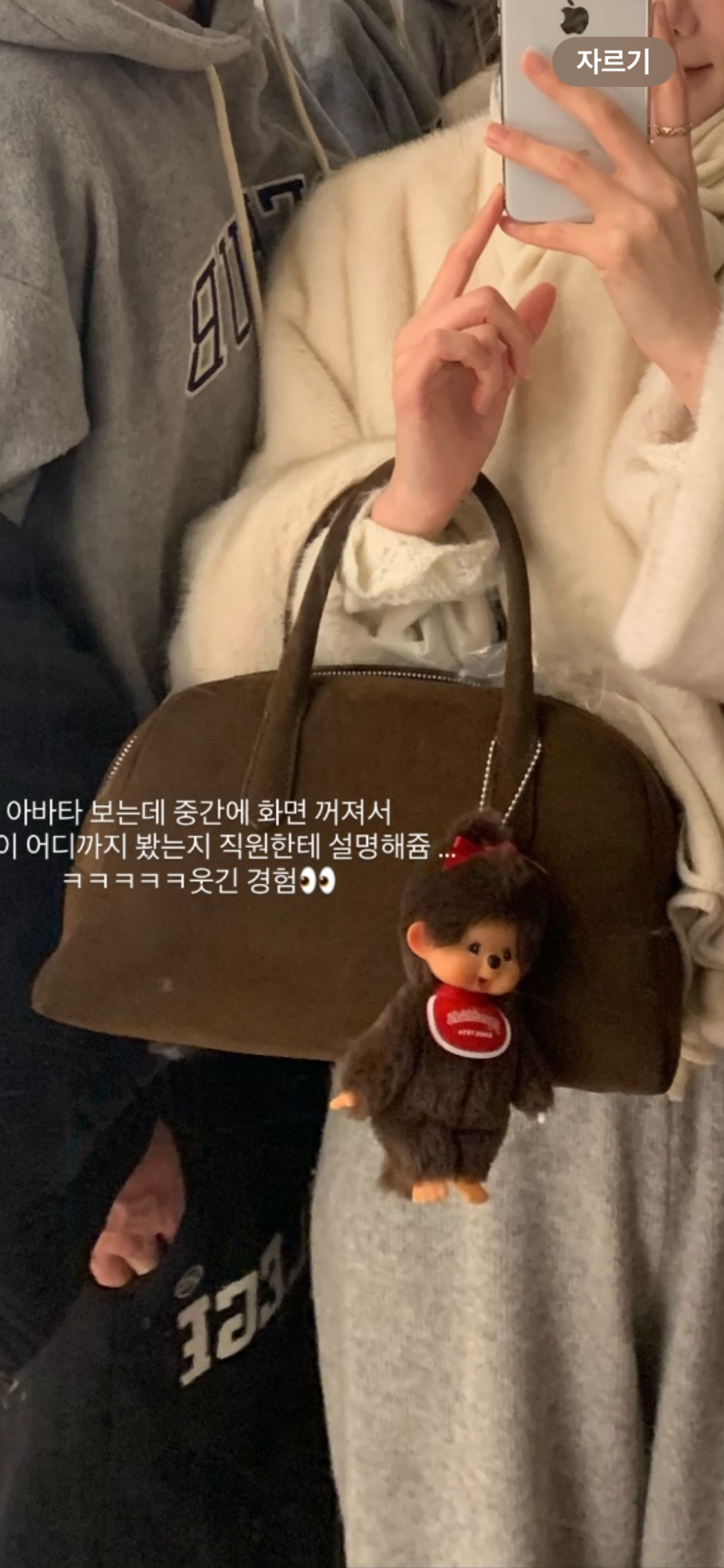 [잡담] 인티흥신ㅅ도와줘요 ,, 가방이 궁굼해 | 인스티즈