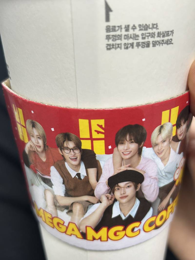 [잡담] 메가커피헤이즐넛라떼 | 인스티즈