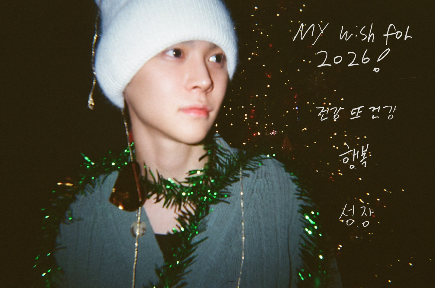 [잡담] 라이즈 은석트리랑 사진 찍은 거 개웃기다 | 인스티즈