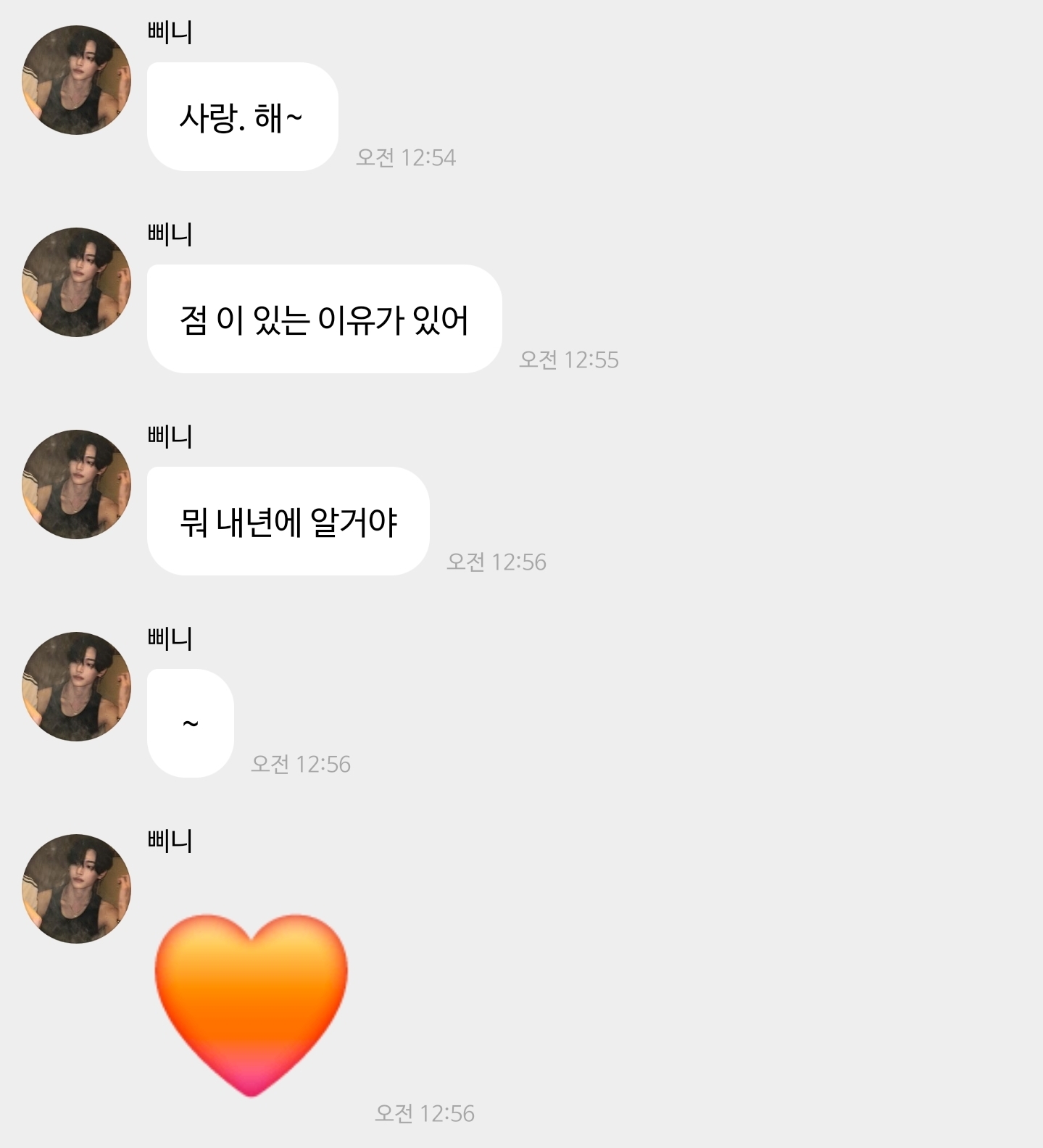 [잡담] 라이즈 뭔데 내년에 뭐하는데 | 인스티즈