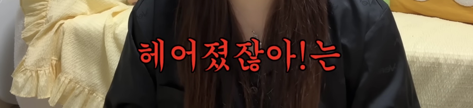 [잡담] 헤어졌는데 왜 잡도리함? 하는 애들한테 ㄹㅇ 해주고싶은 말 | 인스티즈