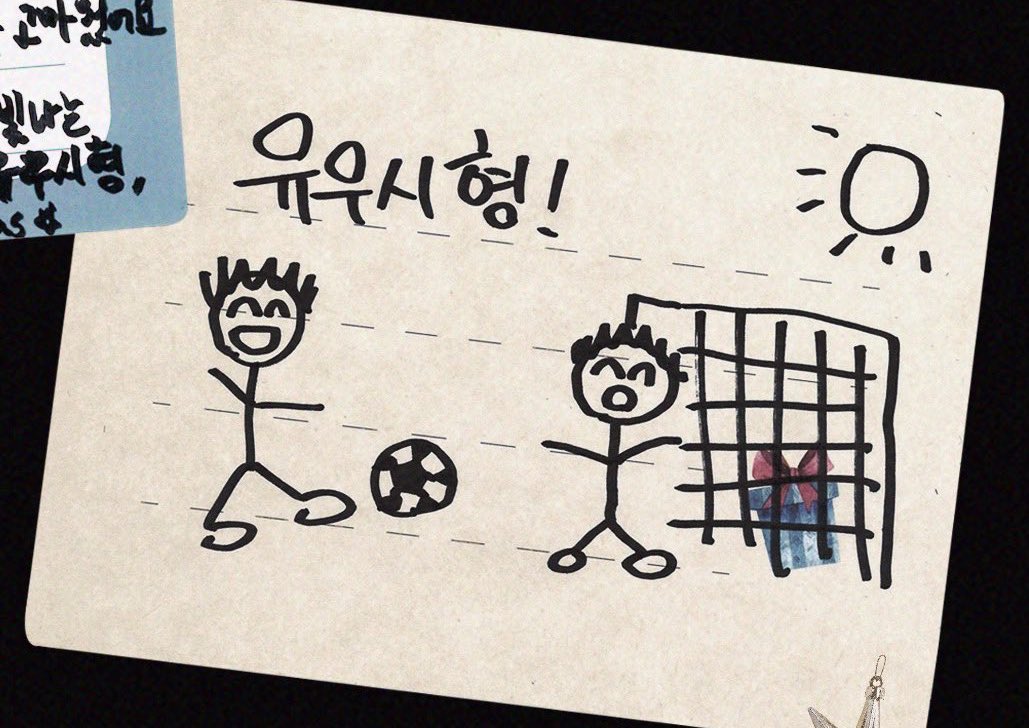 [잡담] 치즈볼즈 크리스마스 편지ㅋㅋㅋ | 인스티즈