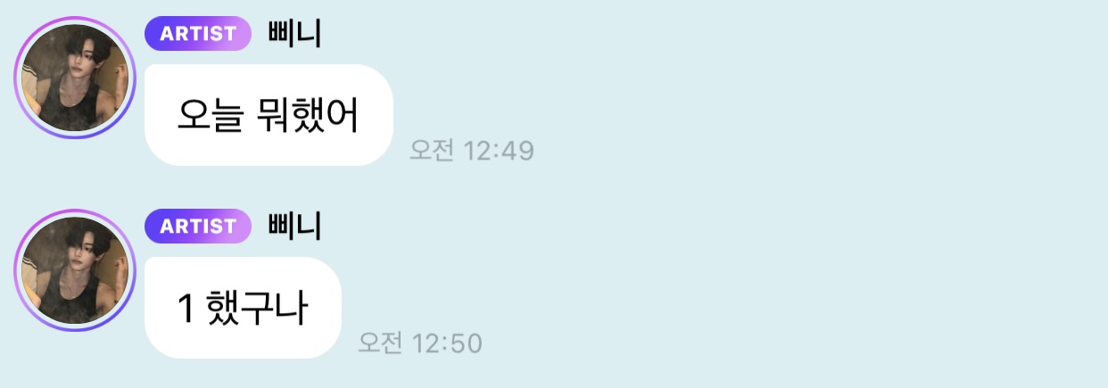 [잡담] 일했단걸 누가 이렇게 이야기해요 ㅋㅋ(ㅈㅇ원빈) | 인스티즈