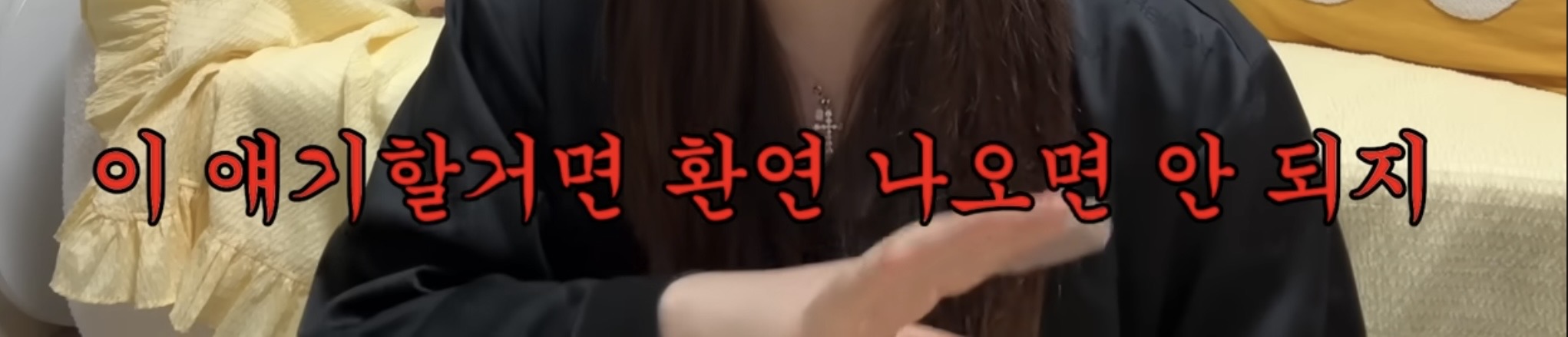 [잡담] 헤어졌는데 왜 잡도리함? 하는 애들한테 ㄹㅇ 해주고싶은 말 | 인스티즈