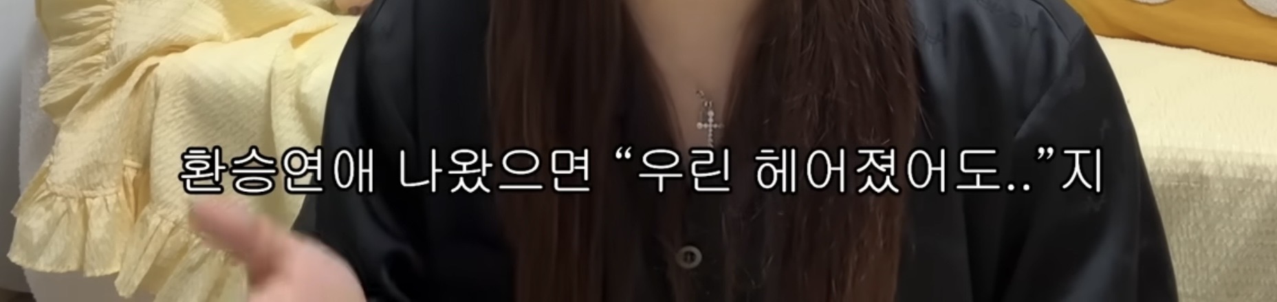 [잡담] 헤어졌는데 왜 잡도리함? 하는 애들한테 ㄹㅇ 해주고싶은 말 | 인스티즈