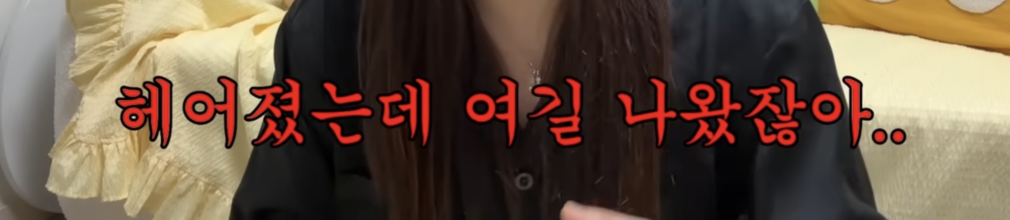 [잡담] 헤어졌는데 왜 잡도리함? 하는 애들한테 ㄹㅇ 해주고싶은 말 | 인스티즈