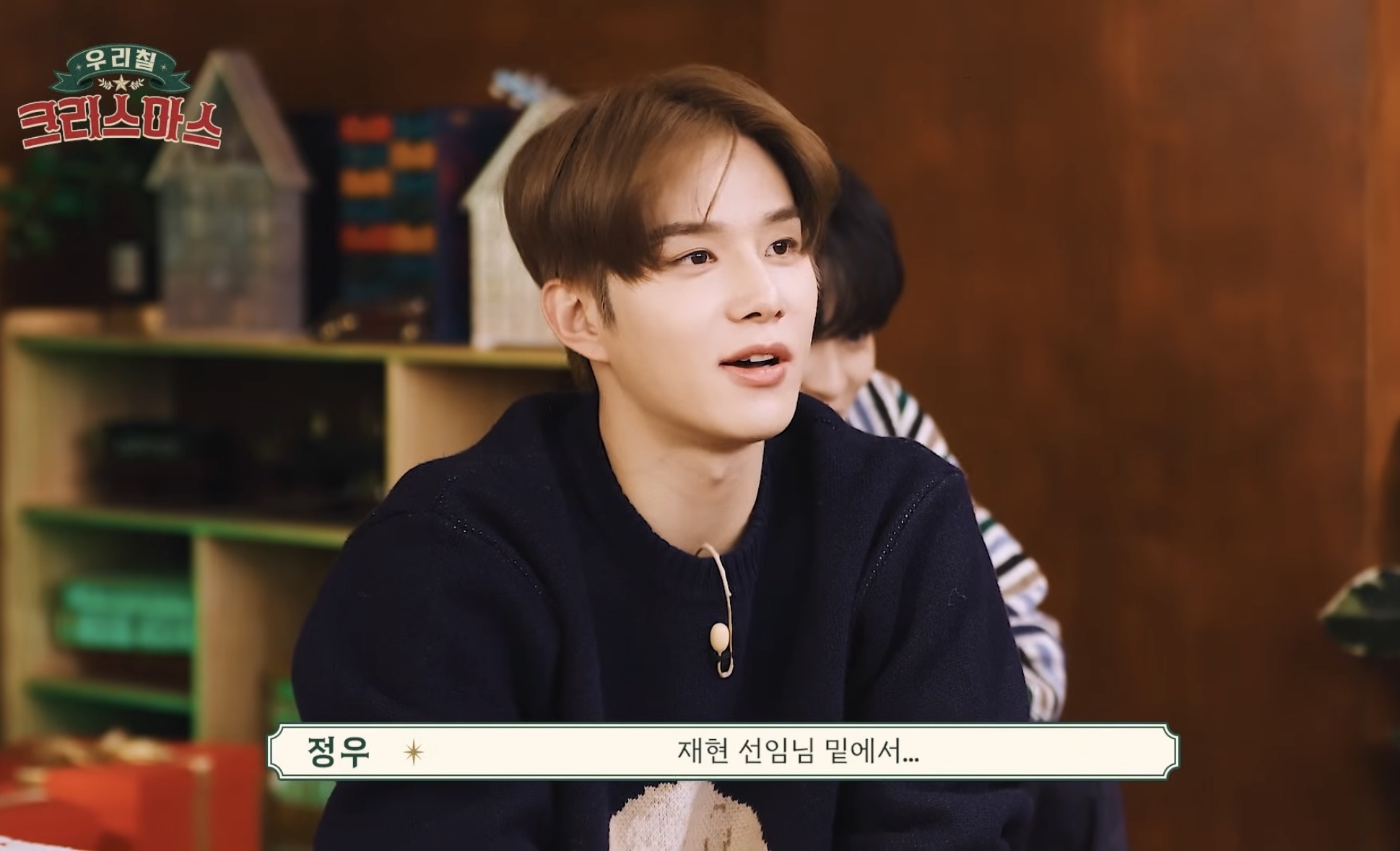 [잡담] 재현이가 정우 군대 선임일 거라는게 ㄹㅇ 신기함 | 인스티즈