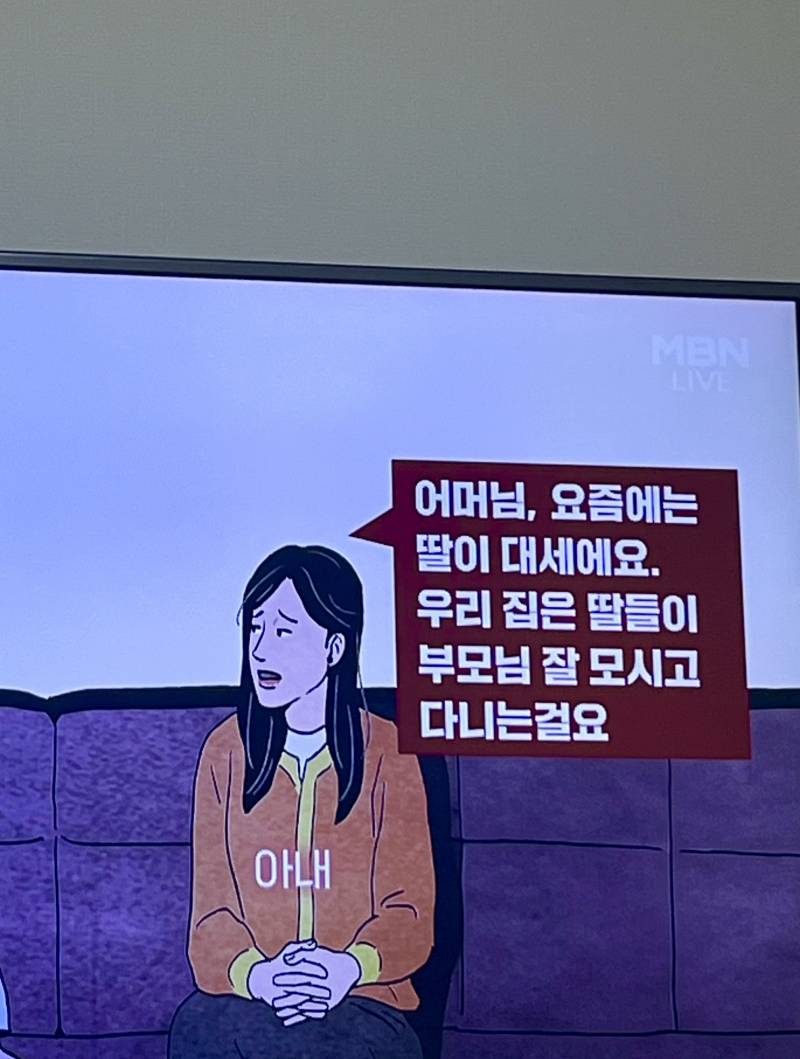 [잡담] 뉴스보는데 이거 맞춤법 틀린거아닌가?? | 인스티즈