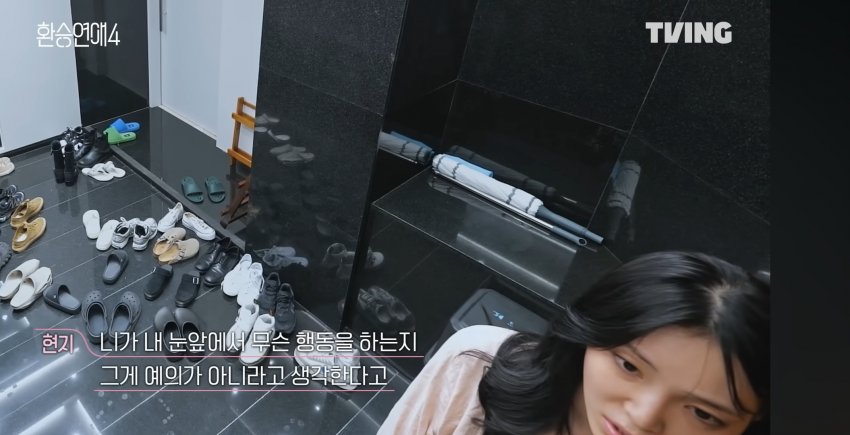 [마플] 팀현지 솔직히 내로남불인 이유 | 인스티즈