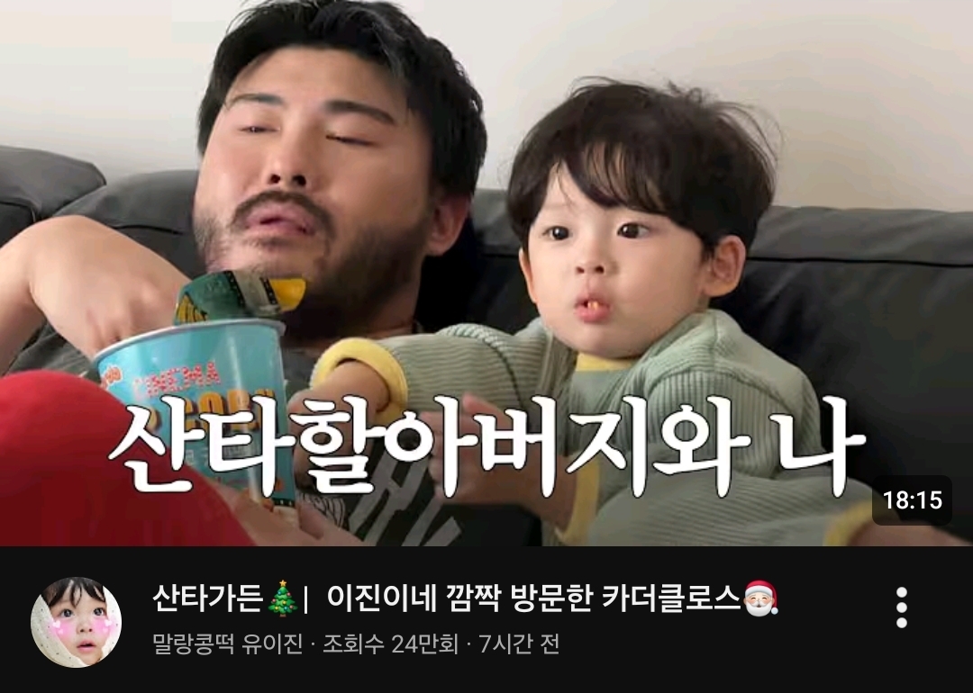 [잡담] 이진이 너무 기엽다 | 인스티즈