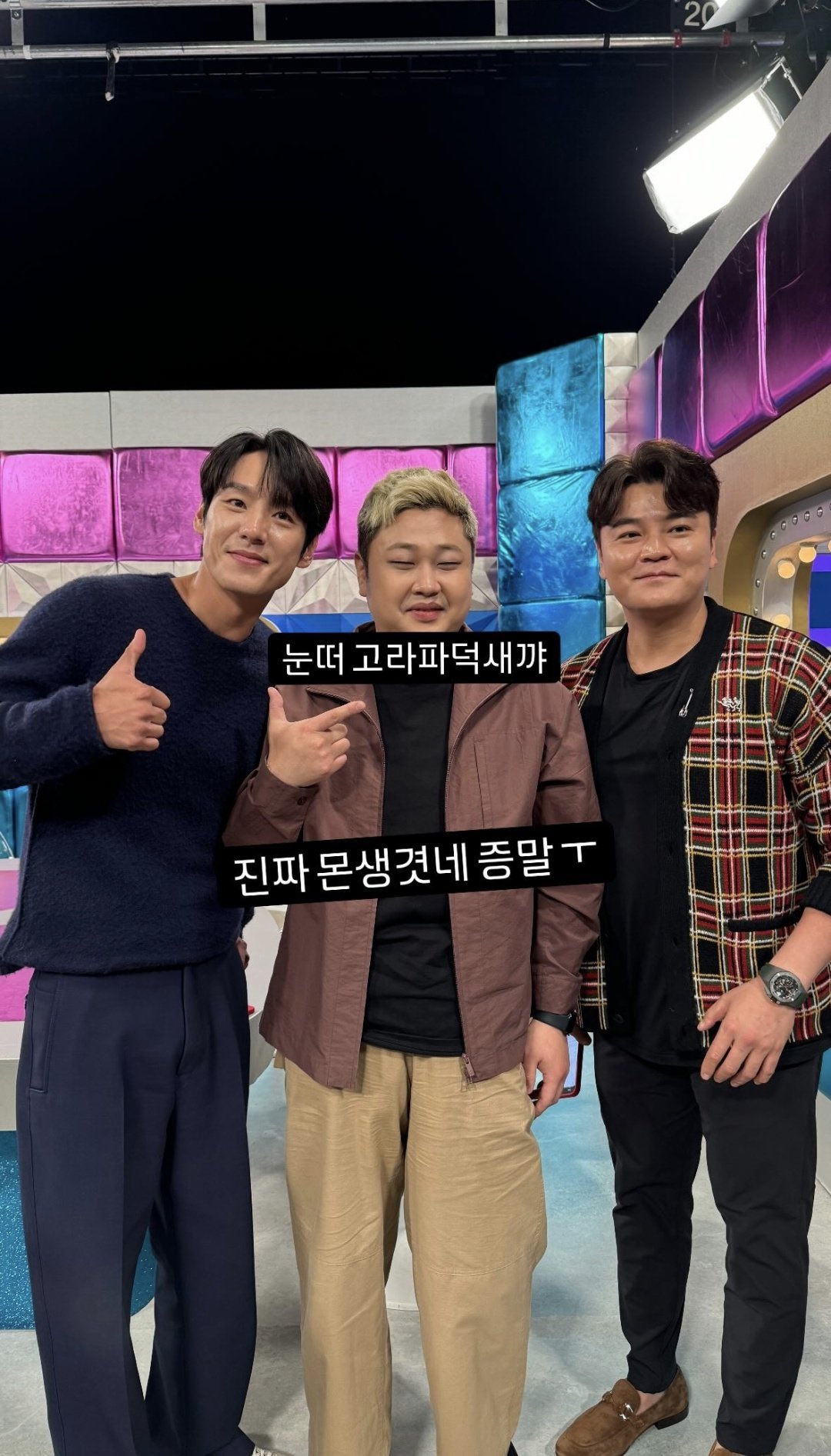 [잡담] 남노야 잘 웃는게 최고야 | 인스티즈