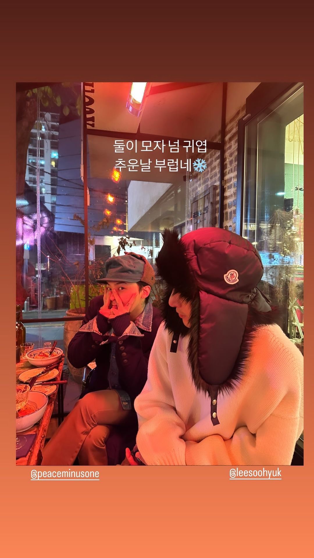 [잡담] 지디랑 이수혁 사진 이거 누가 올린거야?? | 인스티즈