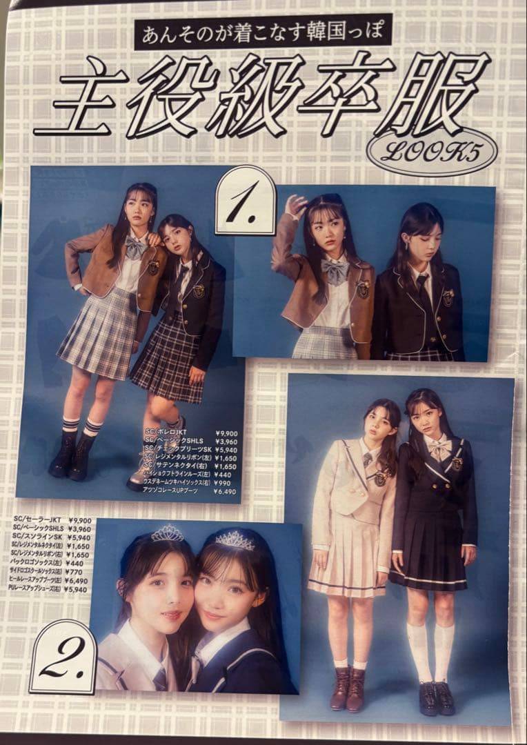 [잡담] 일본 패션업계 상술 역겨운 거 | 인스티즈