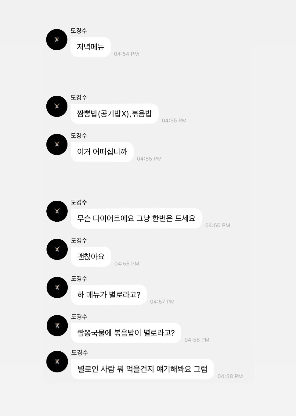 [잡담] 도경수 버블 이건 목소리가 들리는 거 같애 | 인스티즈