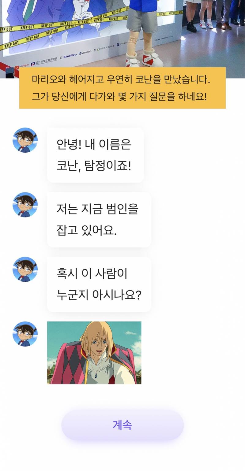 [잡담] 일본어 회화 배우는데 완전 웃겨 ㅋㅋㅋ | 인스티즈