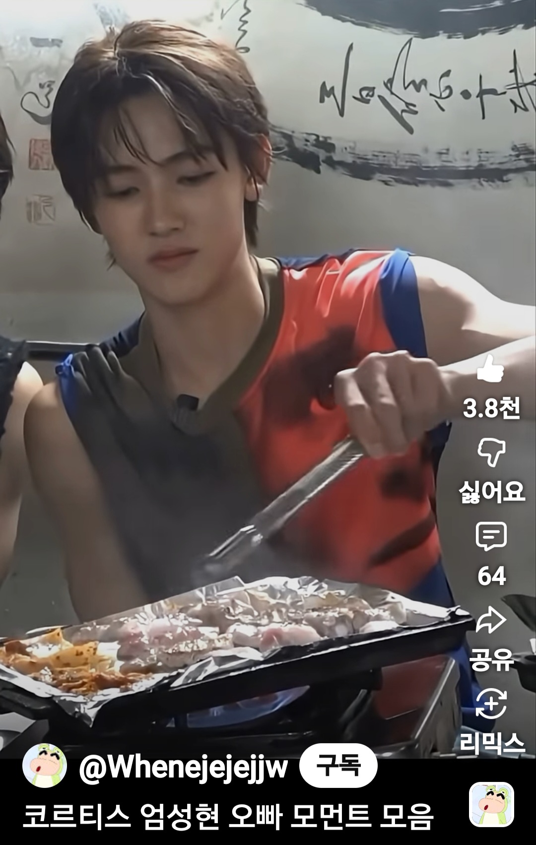 [잡담] 코르티스 성현 퍼스널컬러 뭔지 봐줘!!! | 인스티즈