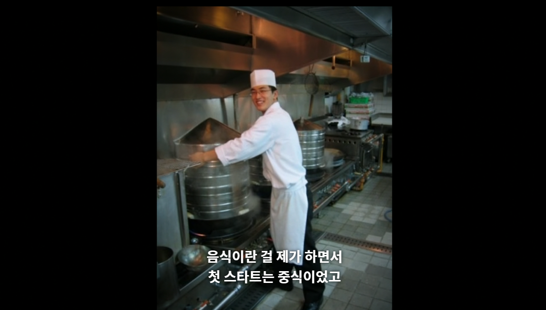 [잡담] 흑백 부채도사님 후덕죽님이 못 알아볼만 하네ㅋㅋㅋ | 인스티즈