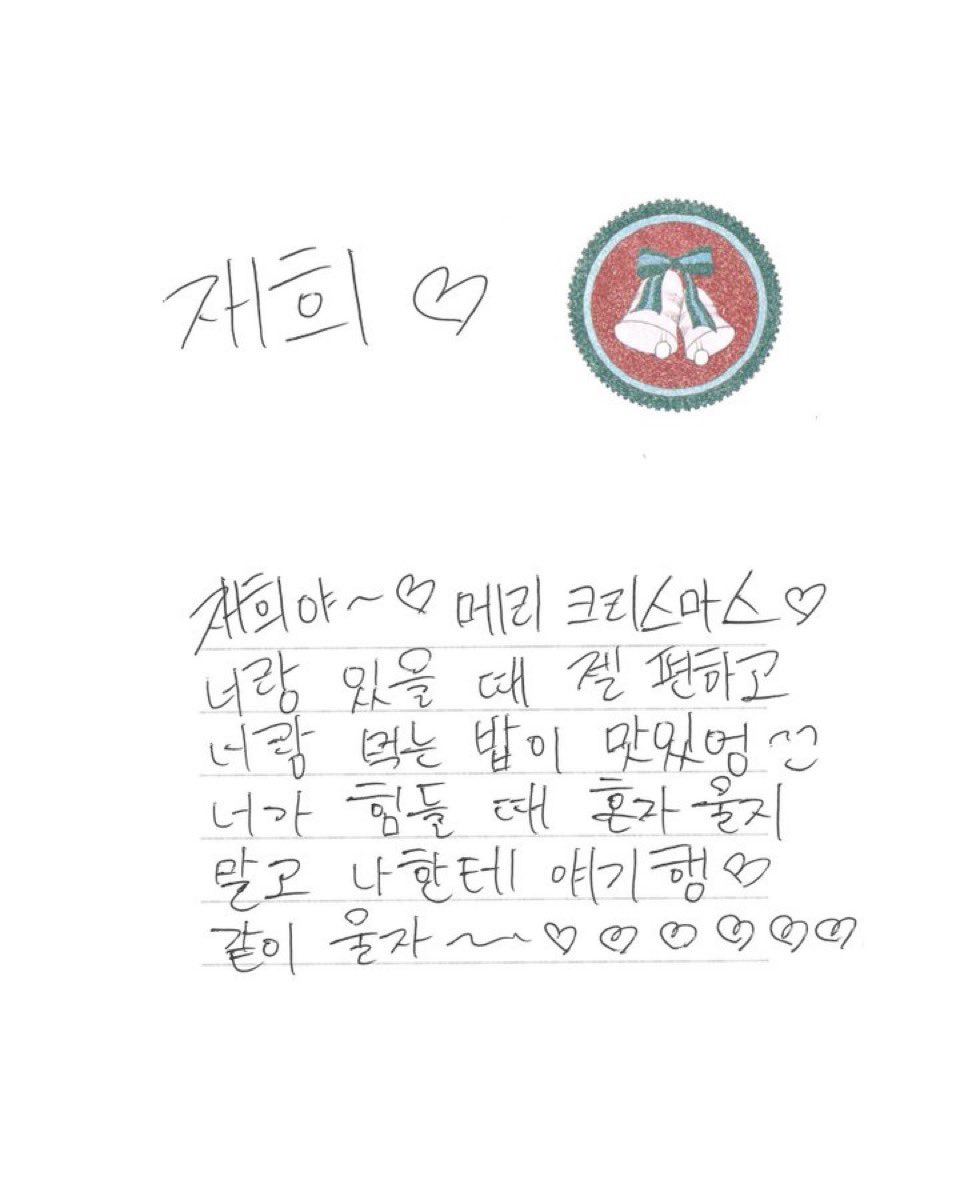 [잡담] 리쿠 재희한테 힘들일 있으면 말하고 같이 울자라는 말 너무 사랑이다... | 인스티즈