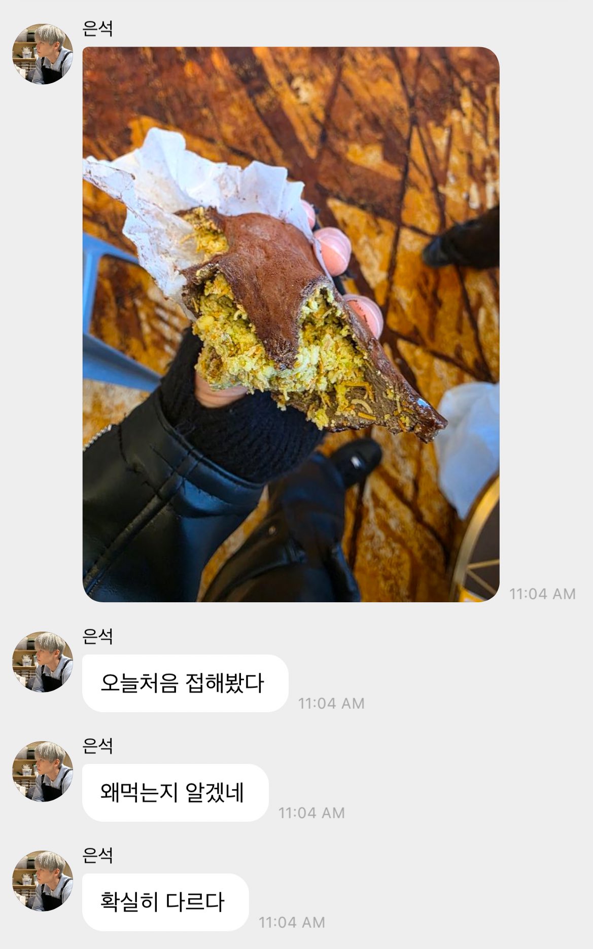 [잡담] 은석 섹시하게 입고 두쫀쿠 먹네 | 인스티즈