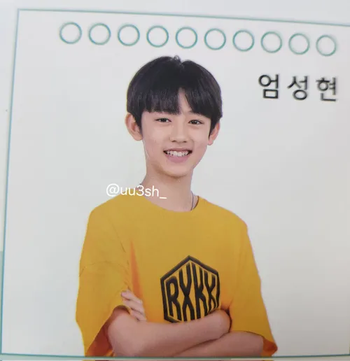 [잡담] 코르티스 성현 퍼스널컬러 뭔지 봐줘!!! | 인스티즈