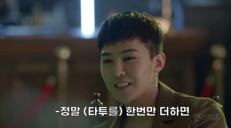 지드래곤이 문신하고 엄마한테 듣는 소리....jpg | 인스티즈