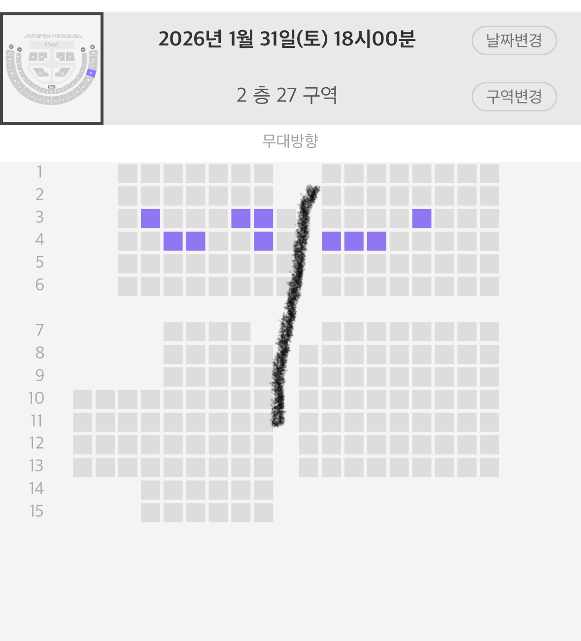 [잡담] 체조 자리봐줄사람 | 인스티즈