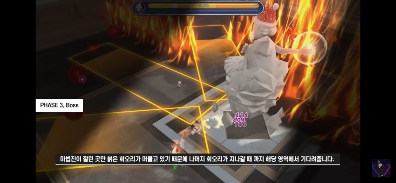 [잡담] 여기서 마법진이 뭐야?? | 인스티즈