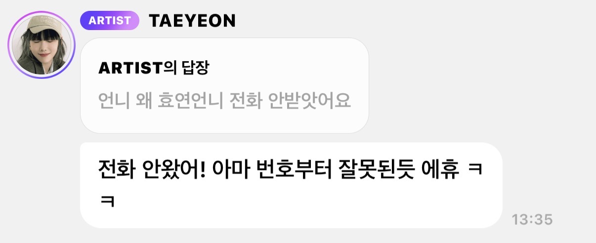 [잡담] 아니 태연 효연 개웃김ㅋㅋㅋㅋㅋㅋㅋㅋ | 인스티즈