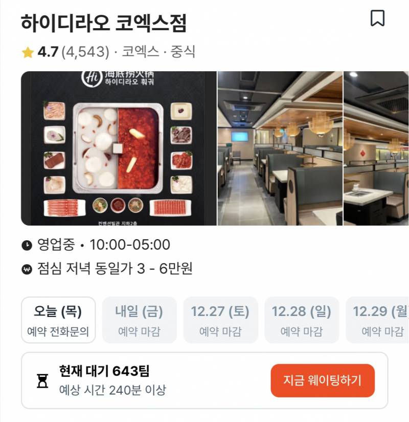 [잡담] 나만 크리스마스에 집콕하나 | 인스티즈