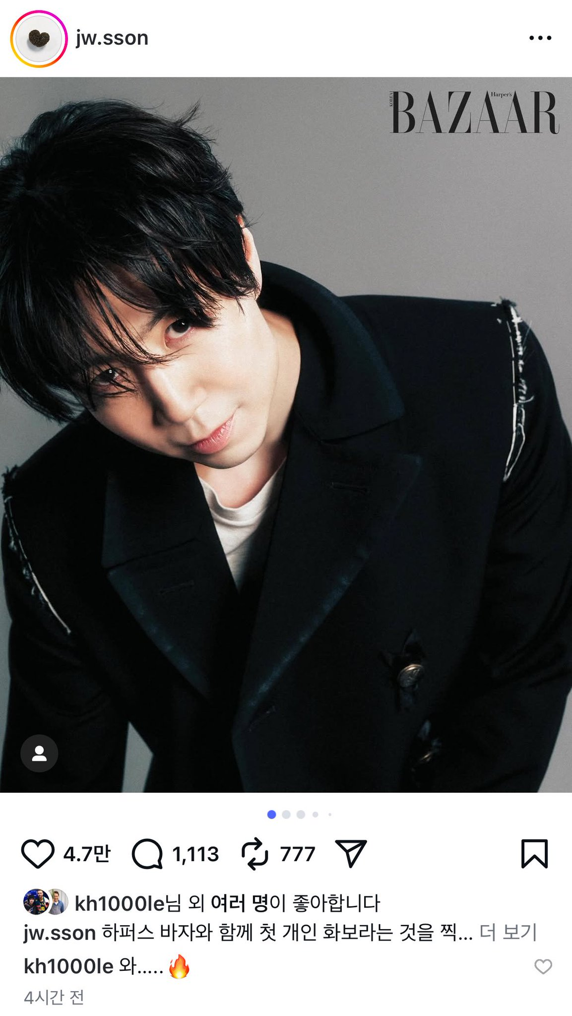 [잡담] 천러 손종원 솊이랑 맞팔이래 부럽다 | 인스티즈