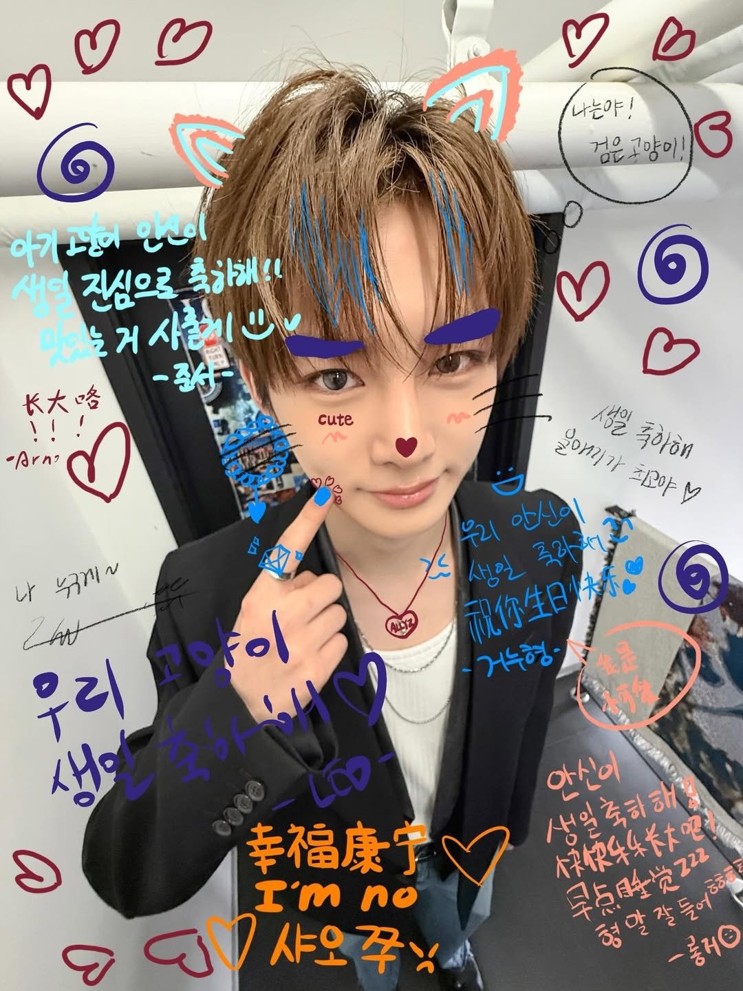 [잡담] 알디원 멤버들이 안신이를 ㄹㅇ 아기고양이로 생각함 | 인스티즈