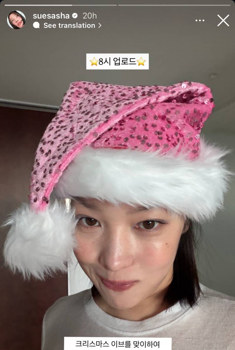 [잡담] 수사샤 진짜너무이쁜것같음.... | 인스티즈