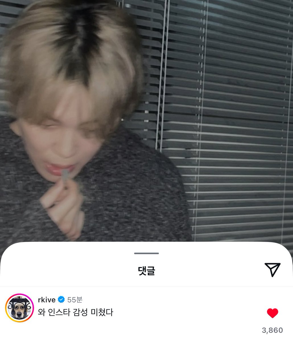 [잡담] 지민 인스타 코칭해준사람 혹시 알엠인가 ㅋㅋㅋㅋㅋ | 인스티즈