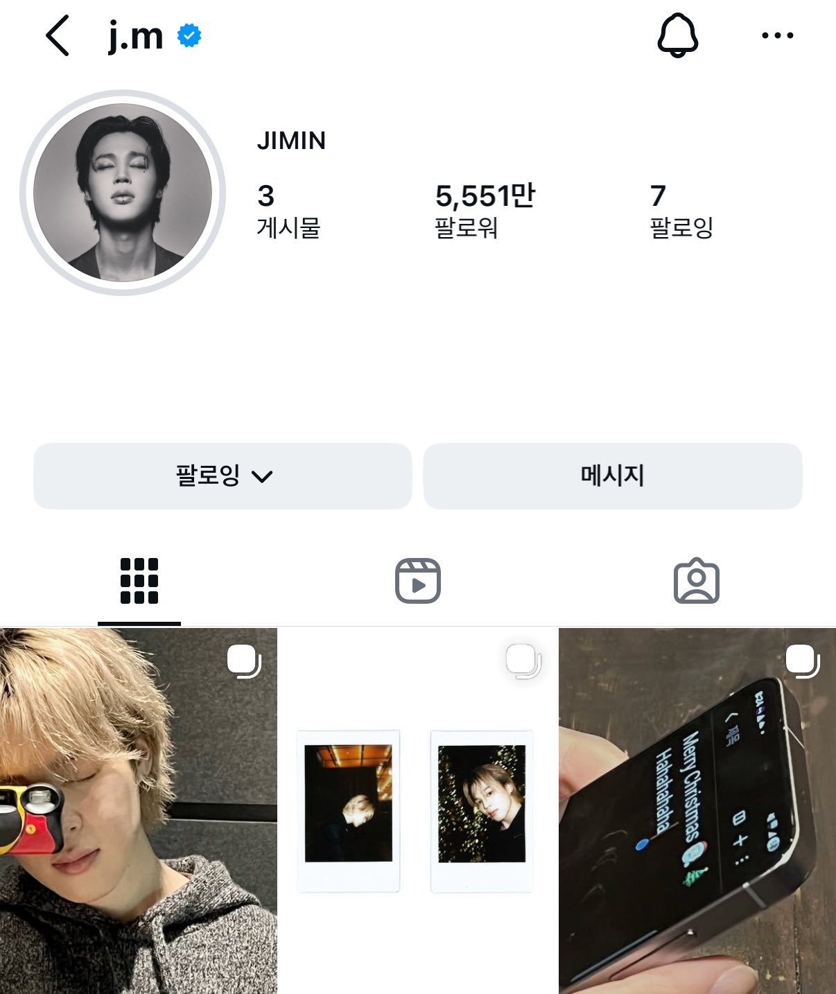 [잡담] 지민 인스타 코칭해준사람 혹시 알엠인가 ㅋㅋㅋㅋㅋ | 인스티즈