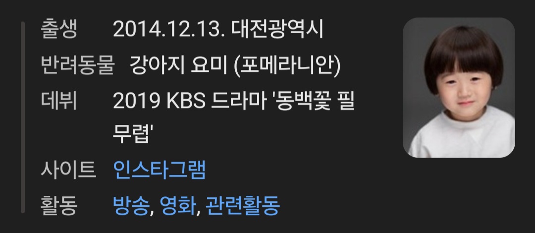 [잡담] 은성이 귀여워 미치겠네 | 인스티즈