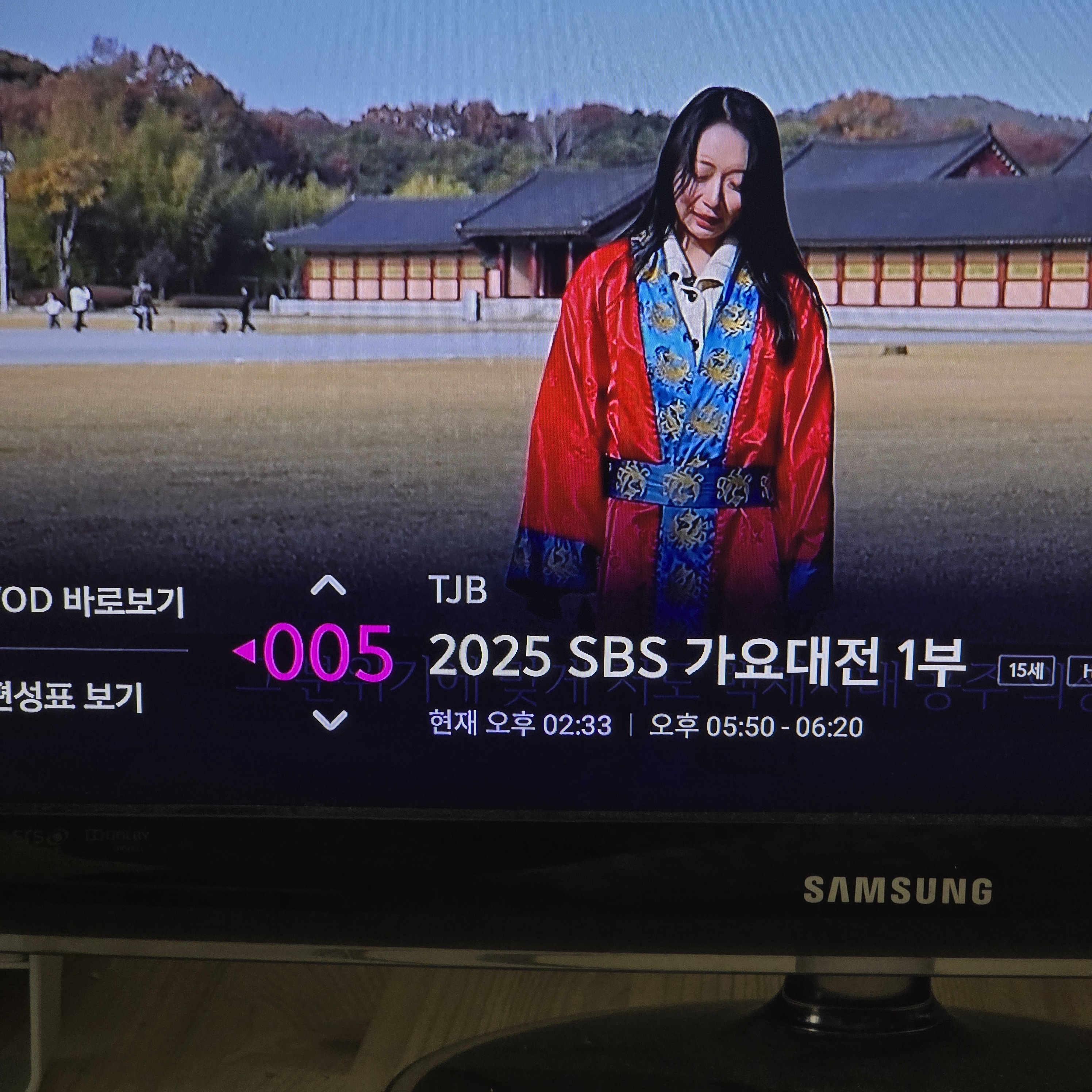 [잡담] 엥 나 티비로 확인해보니까 오늘 가요대전 5시 50분 편성이네? | 인스티즈