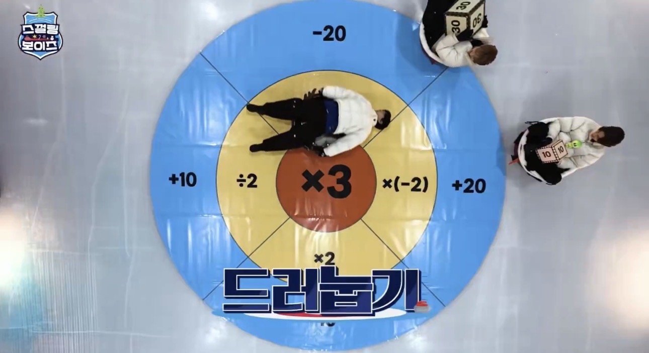 [잡담] 명재현 컬링 스톤인데 자세 개웃김ㅋㅋㅋㅋㅋㅋㅋㅋㅋㅋㅋㅋㅋㅋㅋ | 인스티즈