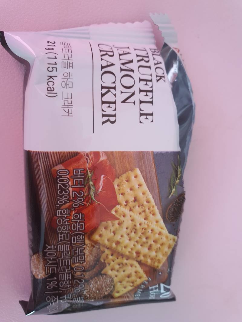 [잡담] 이과자 개맛있다 진짜 | 인스티즈