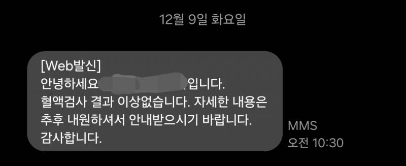 [잡담] 나 마운자로 맞고 건강 되찾았어 | 인스티즈