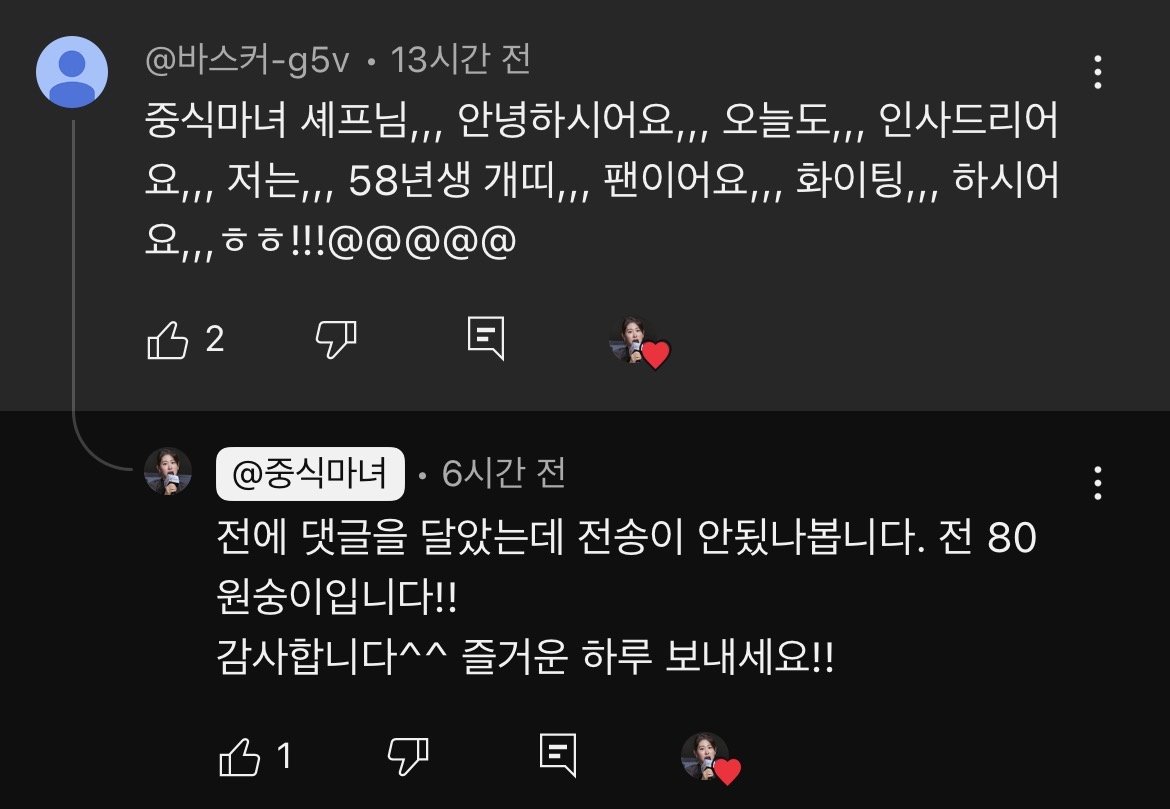 [잡담] 유튜버학과 이수했다는 흑백 중식마녀 | 인스티즈