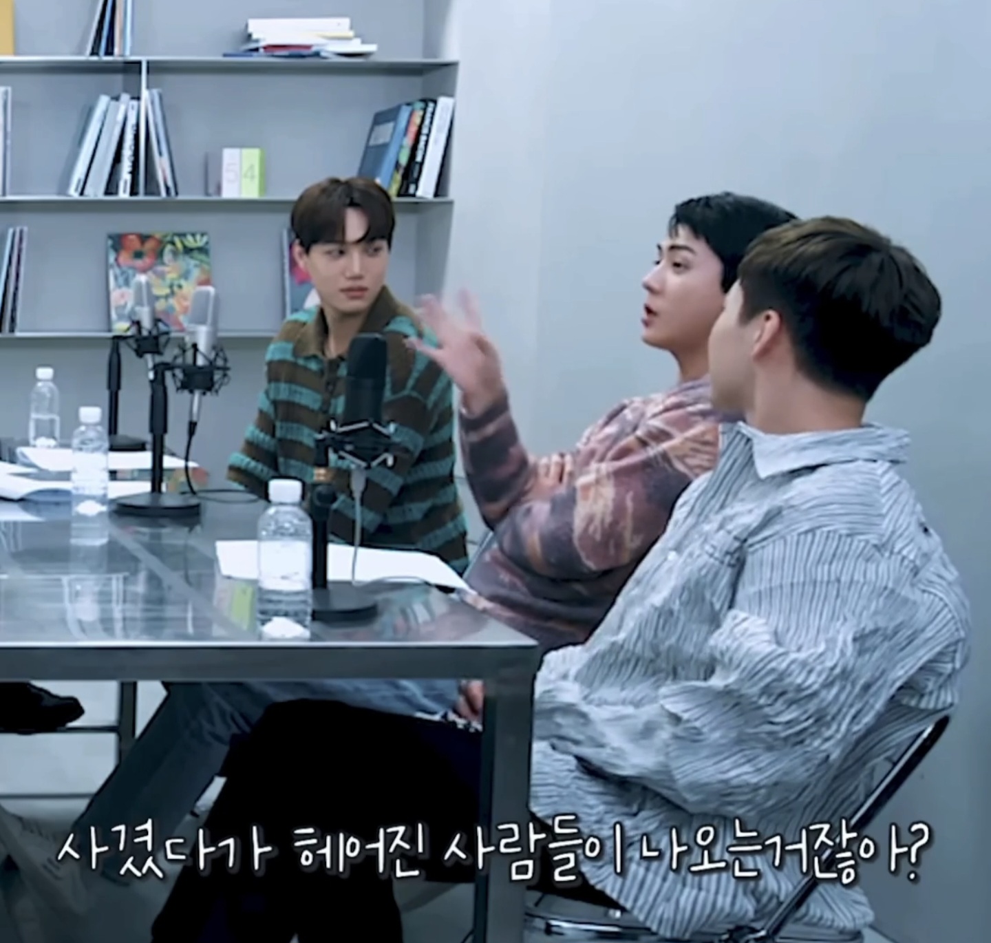 [정보/소식] 환승연애 본다는 엑소 멤버들 그리고 막내 세훈의 의문점 ㅋㅋㅋ | 인스티즈