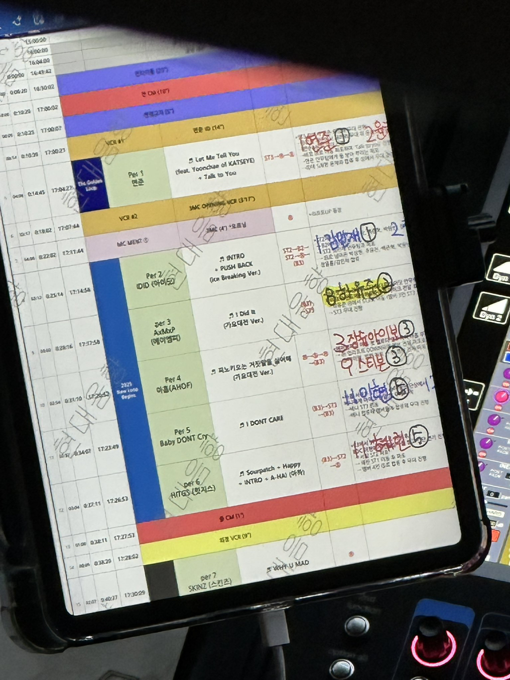 [잡담] 큐시트 뜬게 아직 이거 뿐인가 | 인스티즈