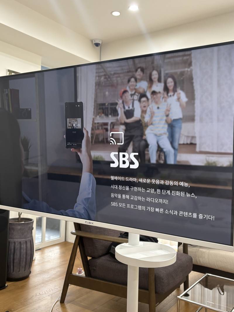 [잡담] 구글티비랑 폰이랑 페어링 해본사람? | 인스티즈