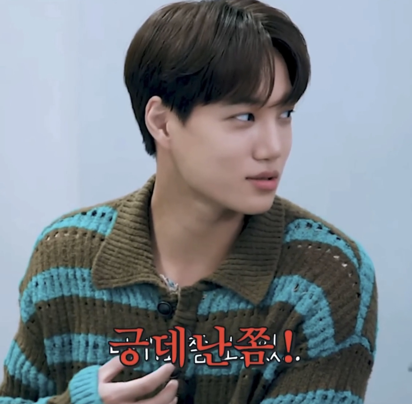 [정보/소식] 환승연애 본다는 엑소 멤버들 그리고 막내 세훈의 의문점 ㅋㅋㅋ | 인스티즈