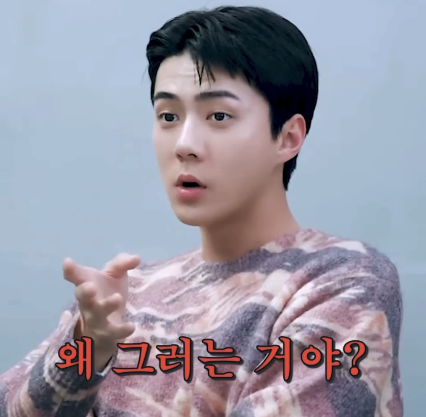 [정보/소식] 환승연애 본다는 엑소 멤버들 그리고 막내 세훈의 의문점 ㅋㅋㅋ | 인스티즈