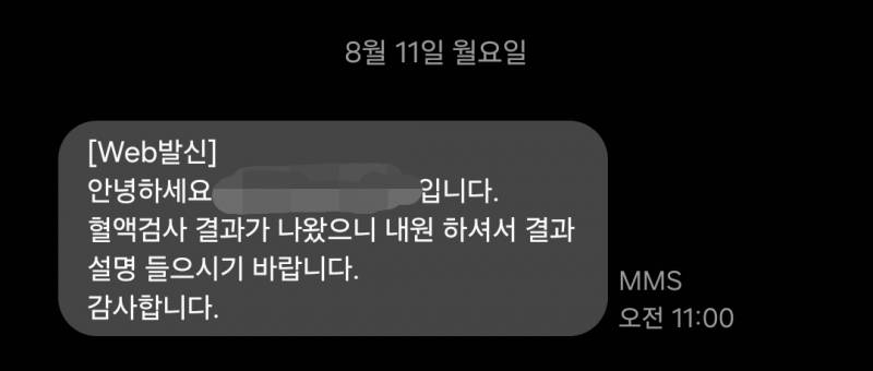 [잡담] 나 마운자로 맞고 건강 되찾았어 | 인스티즈